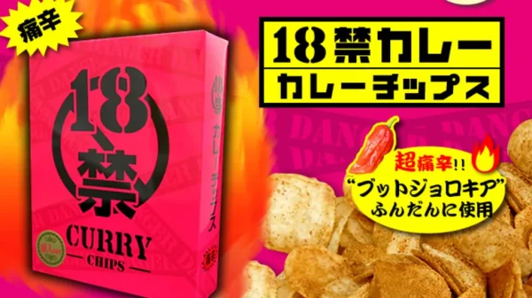 Ghost pepper