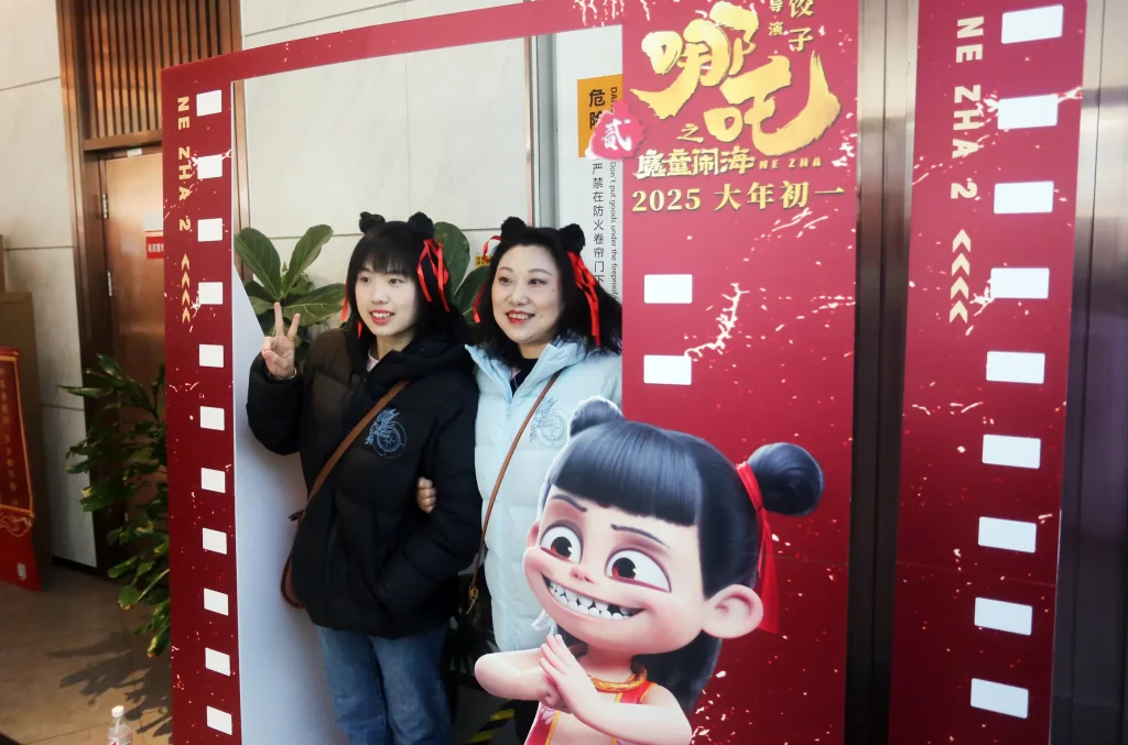 Chinese animation